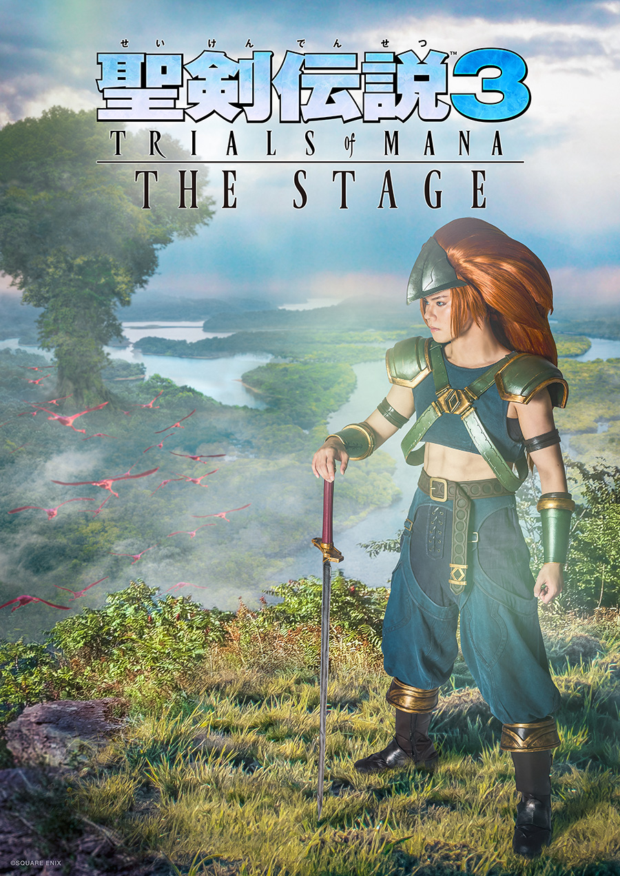 聖剣伝説3 TRIALS of MANA THE STAGE メインビジュアル